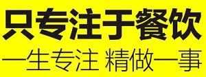 2021中國餐飲行業(yè)市場(chǎng)現狀與發(fā)展趨勢