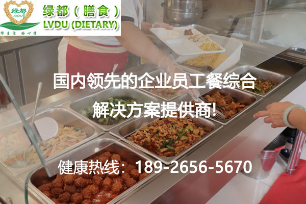東莞學(xué)校食堂承包管理制度