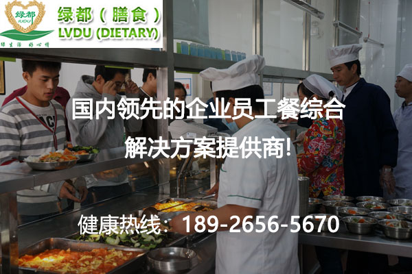深圳飯堂承包怎樣保證飯堂衛生？