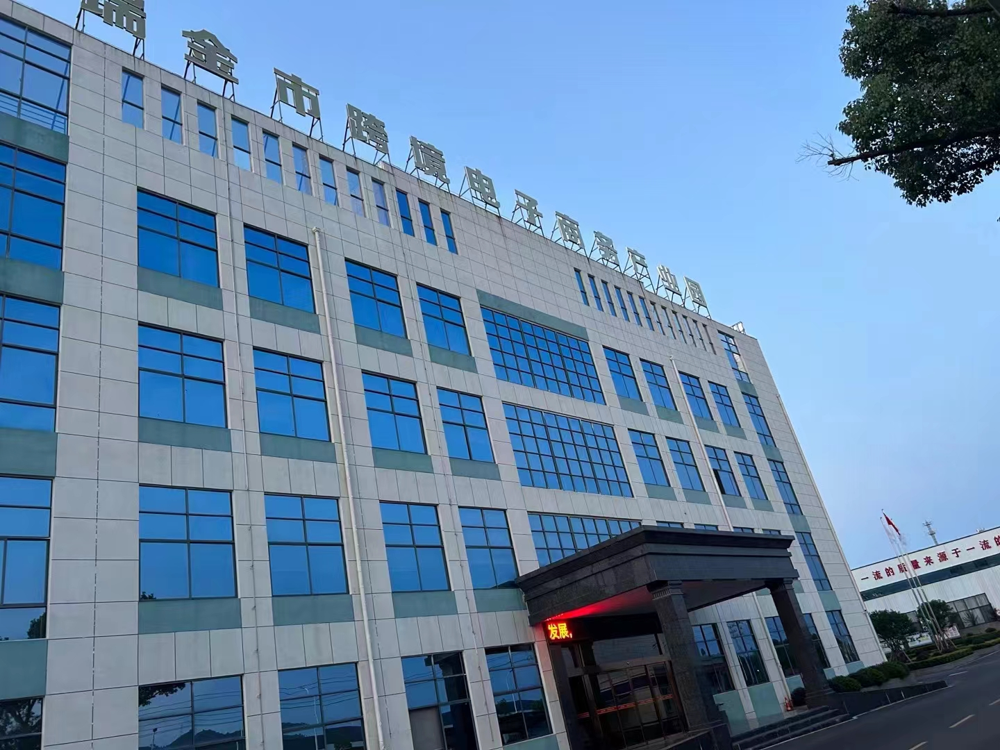 金秋十月 ，喜迎江西瑞金產業園園區餐廳隆重開業！